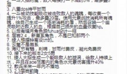 内鬼是怎么爆料的视频,视频揭露企业内部惊人内幕