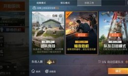 精英体验服新爆料攻略最新,独家解析与实战技巧